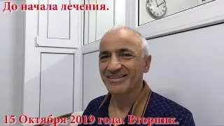 Метод RANC, болезнь Паркинсона, Седалищный и Тройничный нервы. Первый курс.