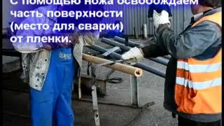 Термоусадочный рукав для дорожных знаков.
