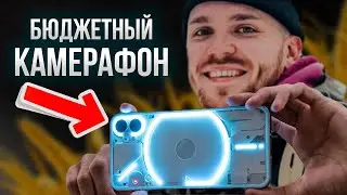 Best CAMEROPHONE Price-Camera 2024🔥(BUDGET)