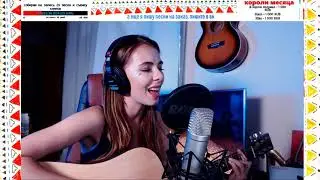 МОНАДА - Дым (Ai Mori)