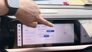 Отключение ограничения просмотра видео/фильмов/работы камеры в движении Джили Монжаро/Geely Monjaro