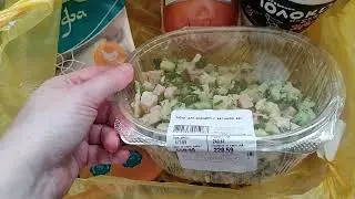Продукты с доставкой из Ленты (Утконос)