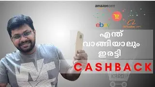 Get Double Cashback Offer While You Shop Online (Malayalam)