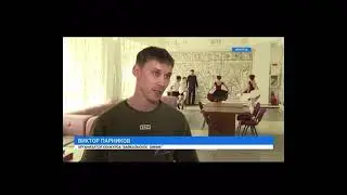 Межрегиональный фестиваль "Байкальское сияние"