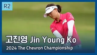 고진영 Jin Young Ko | LPGA 2024 The Chevron Championship 2라운드 하이라이트