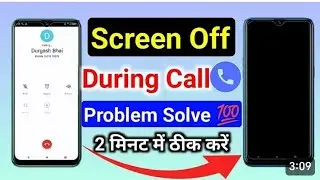 #videos Realme Mobile Display Off Calling Problem Calling Time Display Off Problem Solved 2024