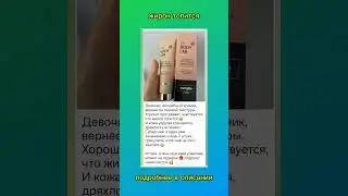 #сибирскоездоровьекупить #целлюлит #кожа #антицеллюлитныйуход