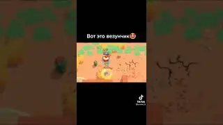 Вот это везунчик🤩🤩🤩