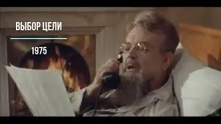 Курчатов И.В. :  