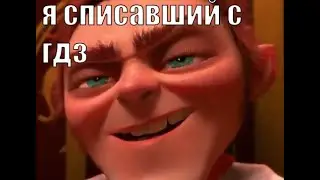 я списавсший с гдз / из майами до песков мохаве