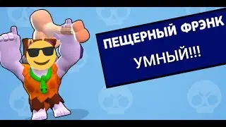 Выпал(а)...