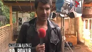 Виктор Скуратовский - Океан Эльзы. 20 Лет - 02.06.2014