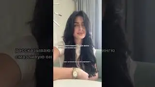 Было еще как