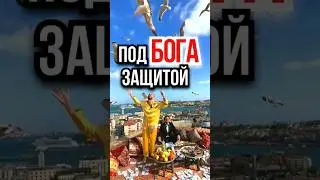 Вам не о чем переживать - Анар Мамедов (Anar Dreams)