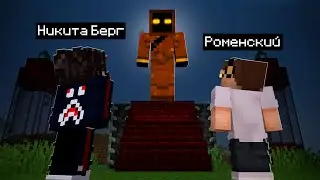 😨 Мы зашли на Сервер с Zimber и Выжили в Майнкрафт но мистика Жива?