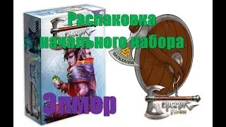 5 сет! Распаковка начального набора ККИ 