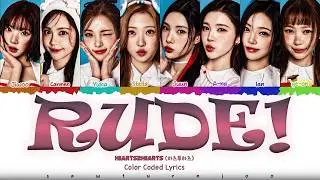 HEARTS2HEARTS (하츠투하츠) -  'RUDE!' Lyrics [Color Coded /Han/Rom/Eng]
