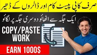 Make 1000$ per month| Copy pasta work no experience | make money online