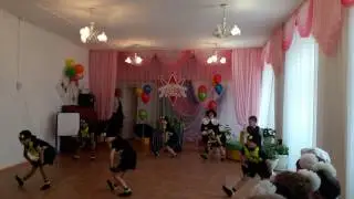 Танец 