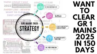 TNPSC GROUP 1 MAINS STRATEGY 2025 - 150 DAYS - 90% + QUESTIONS EXPECTED - STATE 9 TH RANK - DC 2024