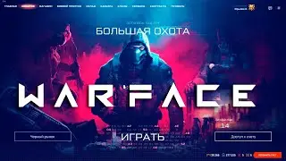 Warface Big Hunt New Special Operation PVP 2022