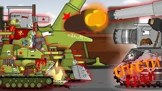 Operation: Save Steel Monster - cartoons about tanks (Part-2)