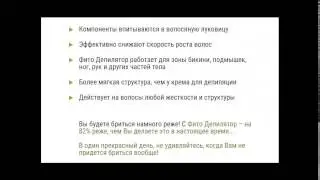 крем для депиляции для пяток