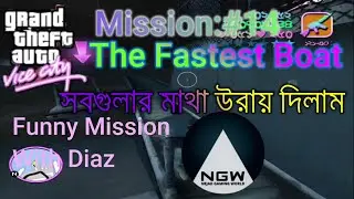 GTA Vice City - Walkthrough - Mission #14 - The Fastest Boat (HD)