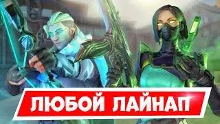 Я НАУЧУ ТЕБЯ КИДАТЬ ЛАЙНАП В ЛЮБУЮ ТОЧКУ НА КАРТЕ! ГАЙД ПО РАСКИДУ НА СОВУ, ВАЙПЕР, КИЛЛДЖОЙ, БРИМА!