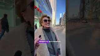 #интервьюспрохожими