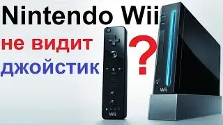The Nintendo Wii doesn't recognize the controller, and the Wii Remote Controller Nunchuck doesn't...