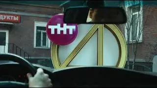 Промо ТНТ4. Ролик 