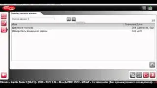 Delphi DS150E Review, Citroen Xantia 1.9 TD 1999 Diagnostics