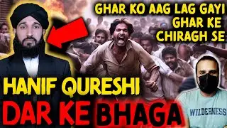 Mufti Hanif Qureshi TLP se Baal Baal Bach Gaya | Ghalib Kamal