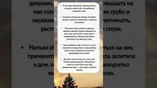 ПРИМЕТЫ на 30 Апреля #shorts