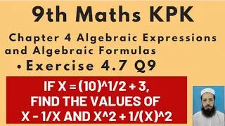 9th Maths Lecture 163 Chapter 4 Exercise 4.7 Q9: If x = (10)^1/2 + 3,Find x - 1/x and x^2 + 1/(x)^2