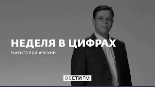 Для Украины характерна экономика тщеславия («Вести ФМ» 27. 07. 18)