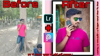 How to edit photos in Lightroom & PicsArt  | Photo editing tutorial | by Technical AR