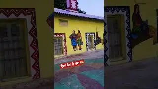 ऐसा देश है मेरा 🇮🇳