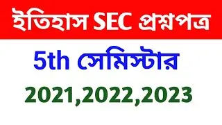 kalyani university ba general 5th semester history sec question paper 2021/2022/2023