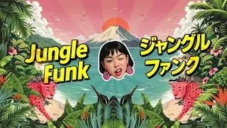 Cihangir Eryıldız  -  Jungle Funk (Official Music Video)