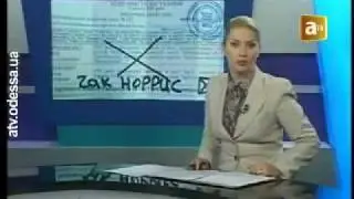 Чак Норрис — Президент Украины!