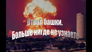 Западная интервенция, или откуда дует ветер