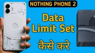 how to set data limit in nothing phone 2, data limit set kaise karen