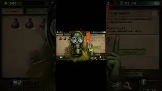 ЖУТКИЕ МЕШКИ ▶ DAY R 