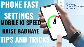 Phone ki speed slow hone par kya karen | Phone ki speed kaise badhaye realme | Phone fast kaise kare