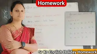 Sr Kg English Holiday Homework / Homework / English /  online class / Supriya Thore
