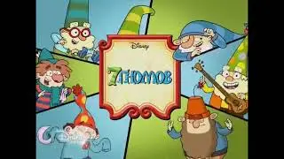 The 7D - Intro (Disney Russia Channel, 2014)