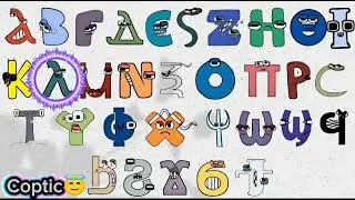 Alphabet lore song different language