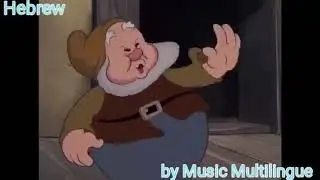 Snow White and The Seven Dwarfs - The Silly Song (Multilanguage)